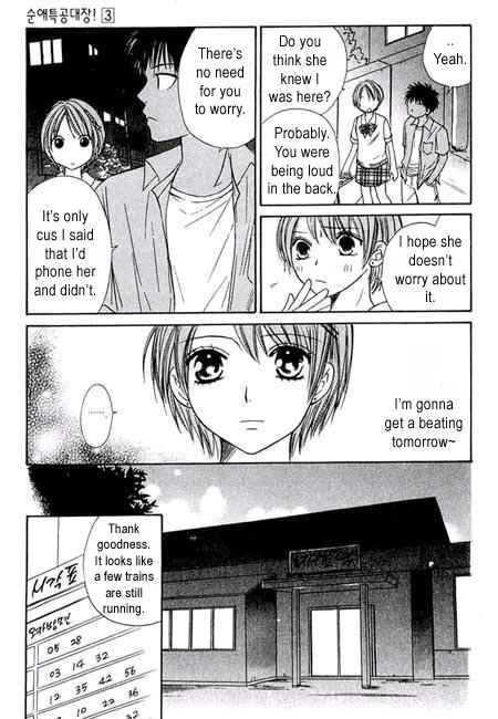Page 65 Chapter 8 Junai Tokkou Taichou!
