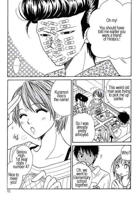 Page 7 Chapter 8 Junai Tokkou Taichou!