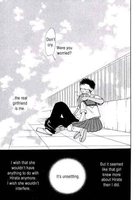 Page 73 Chapter 8 Junai Tokkou Taichou!