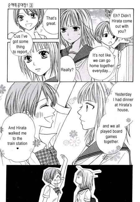 Page 75 Chapter 8 Junai Tokkou Taichou!