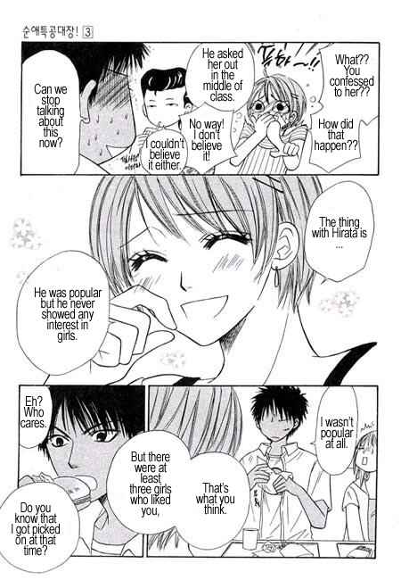 Page 9 Chapter 8 Junai Tokkou Taichou!
