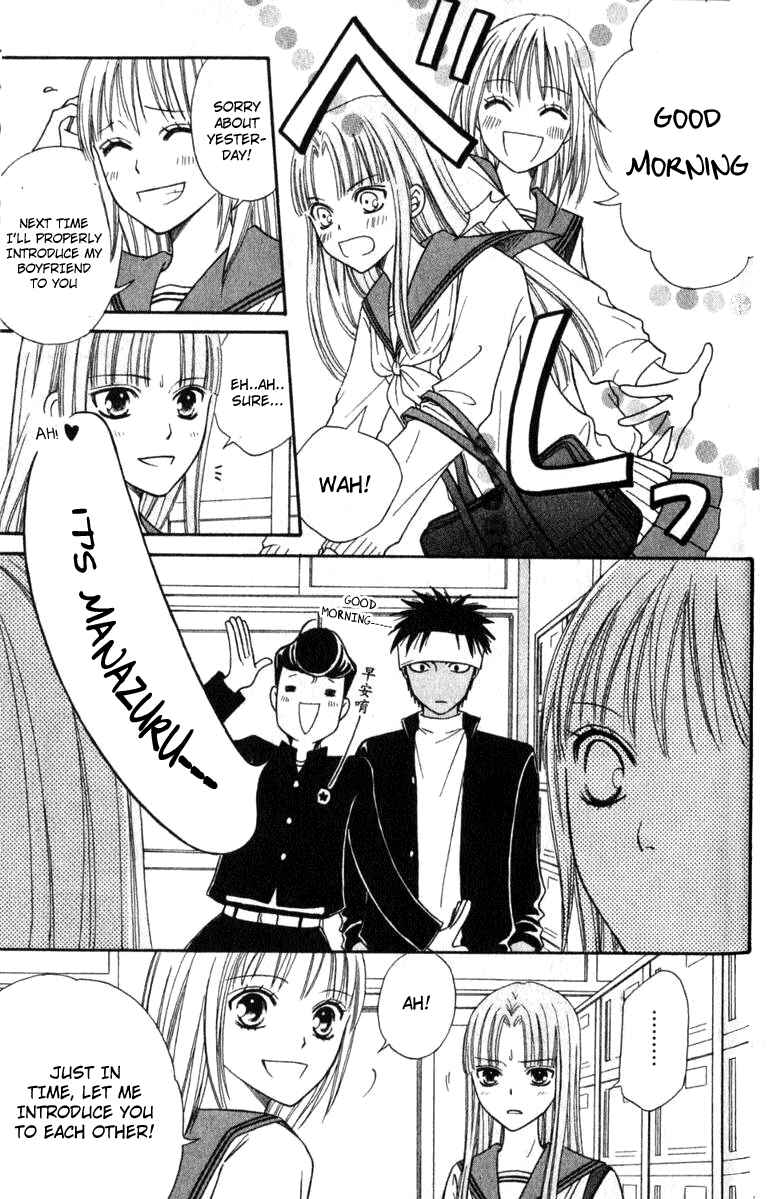 Page 12 Chapter 40 Junai Tokkou Taichou!