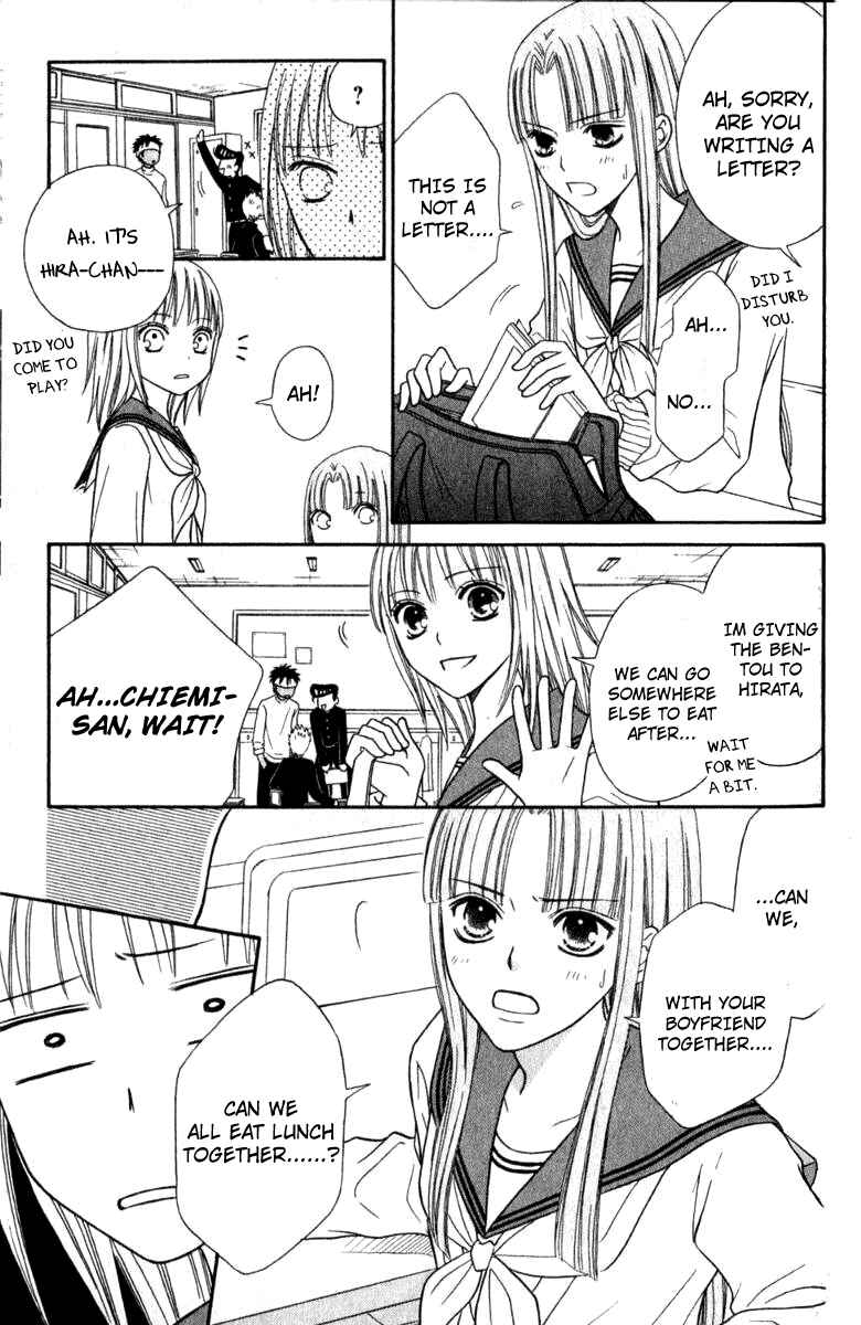 Page 16 Chapter 40 Junai Tokkou Taichou!
