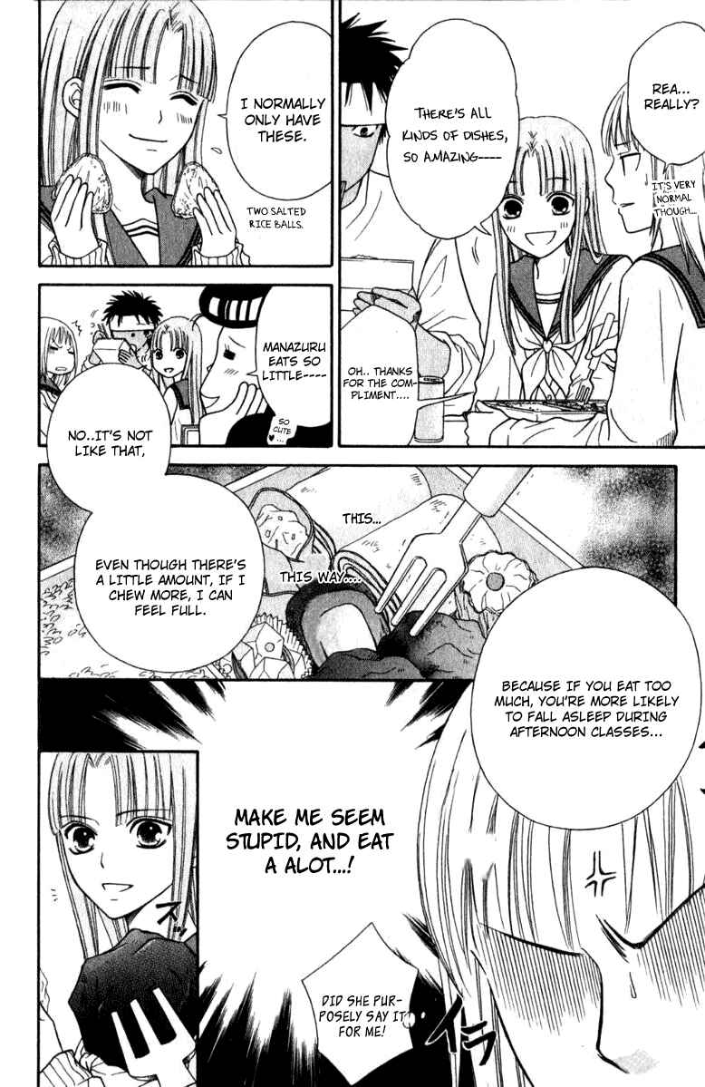 Page 19 Chapter 40 Junai Tokkou Taichou!