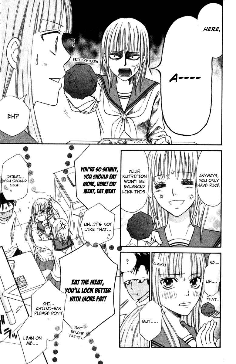 Page 20 Chapter 40 Junai Tokkou Taichou!