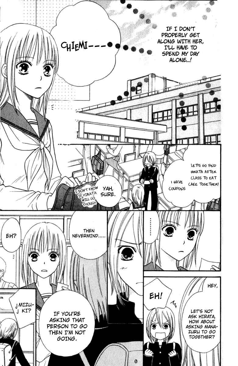 Page 24 Chapter 40 Junai Tokkou Taichou!