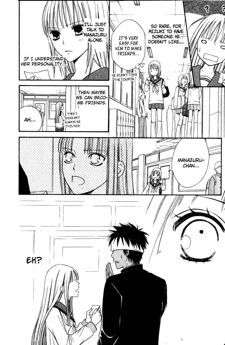 Page 25 Chapter 40 Junai Tokkou Taichou!