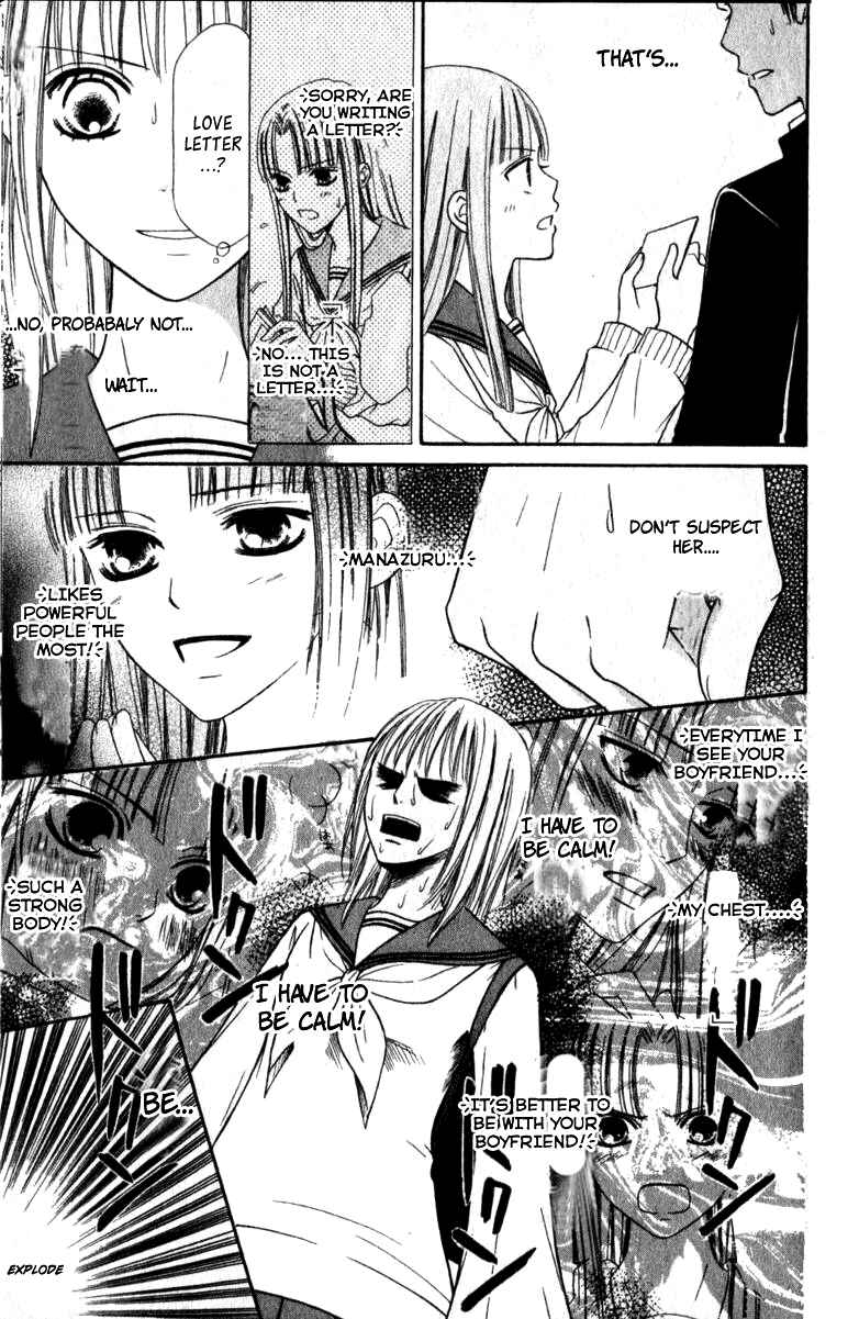 Page 26 Chapter 40 Junai Tokkou Taichou!
