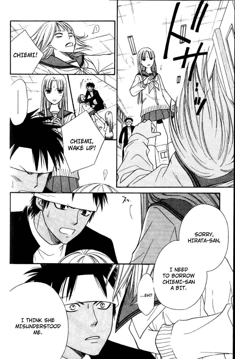 Page 31 Chapter 40 Junai Tokkou Taichou!