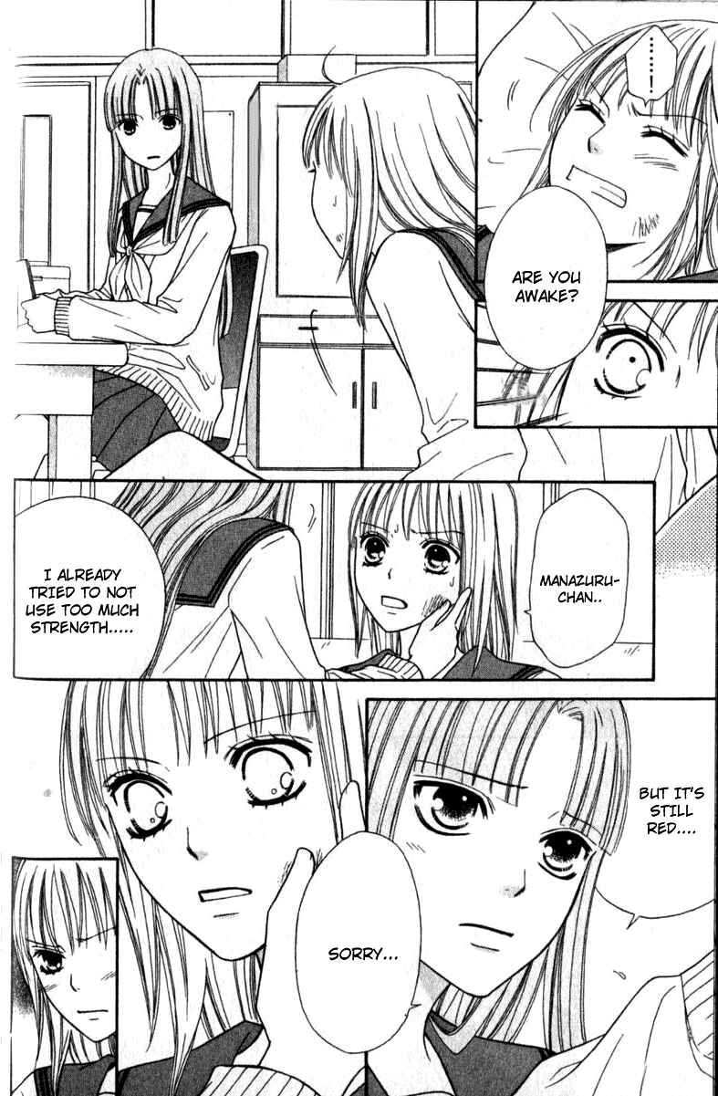 Page 33 Chapter 40 Junai Tokkou Taichou!