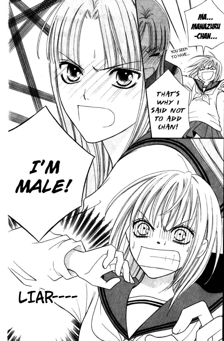 Page 41 Chapter 40 Junai Tokkou Taichou!