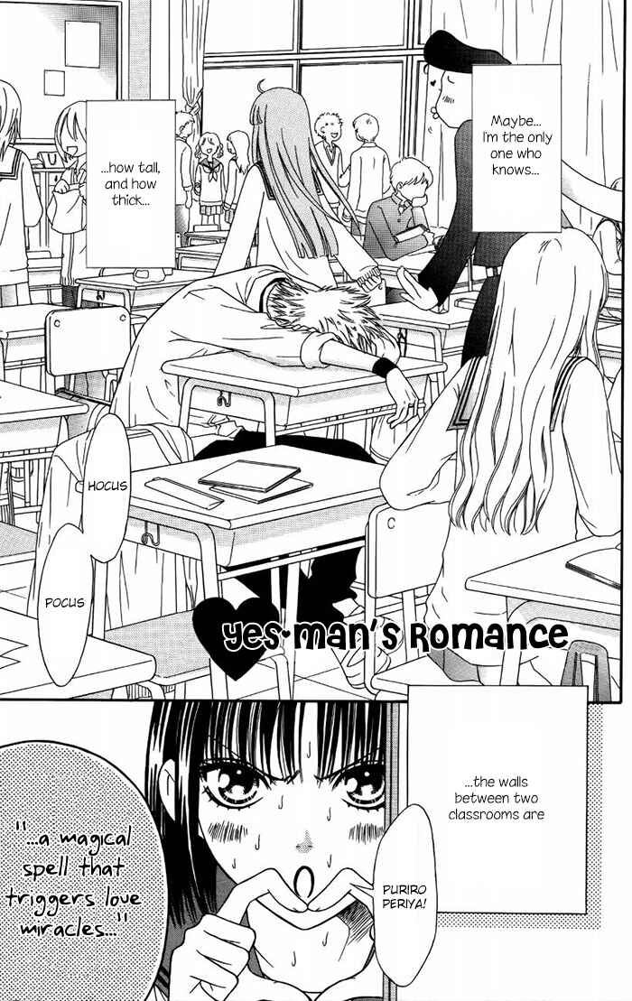 Page 2 Chapter 45 Junai Tokkou Taichou!