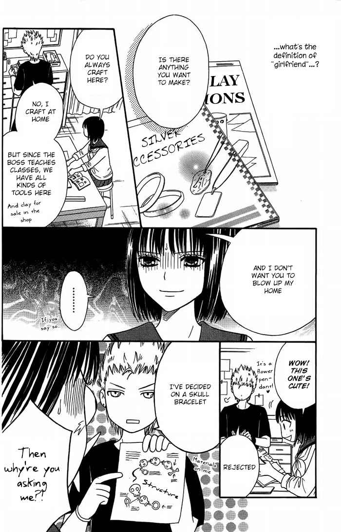 Page 21 Chapter 45 Junai Tokkou Taichou!