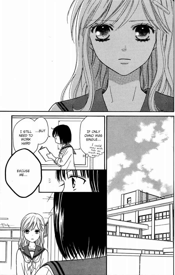 Page 26 Chapter 45 Junai Tokkou Taichou!