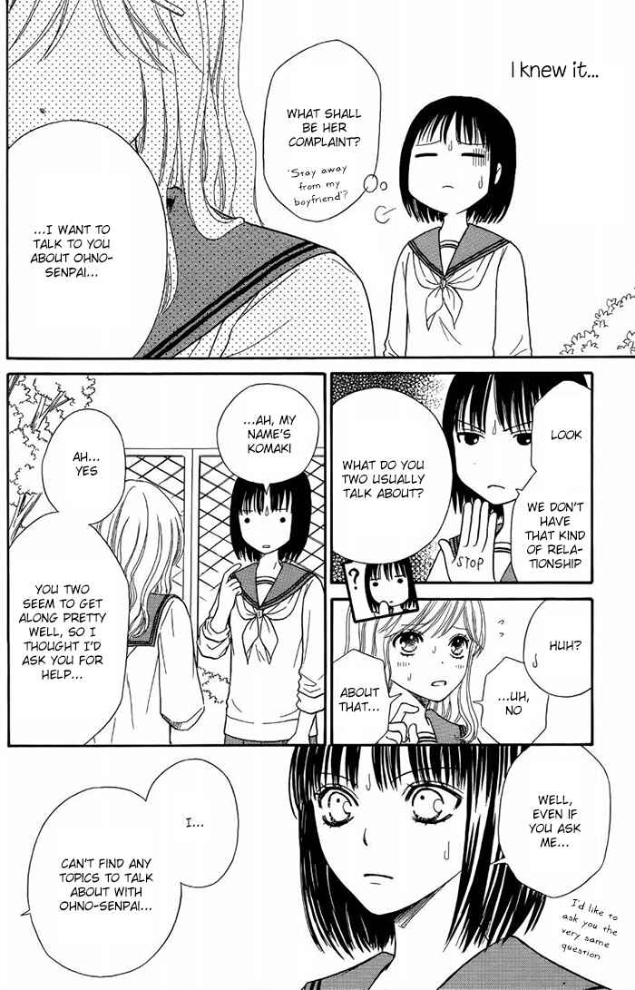 Page 27 Chapter 45 Junai Tokkou Taichou!