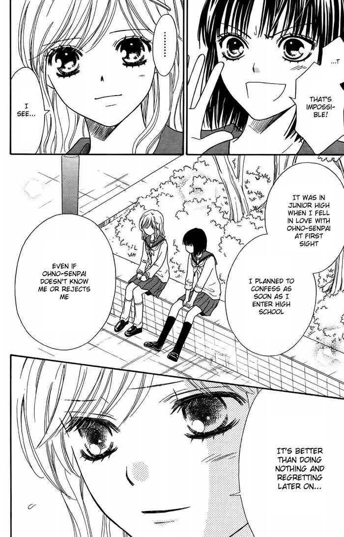 Page 29 Chapter 45 Junai Tokkou Taichou!
