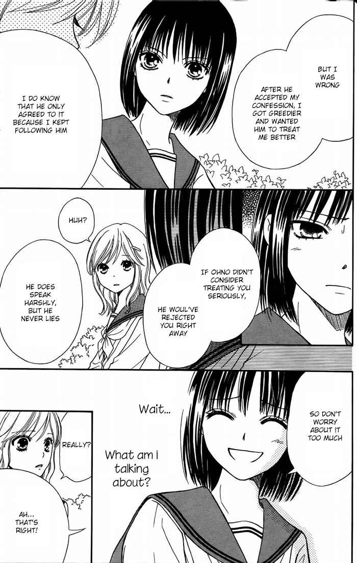 Page 30 Chapter 45 Junai Tokkou Taichou!