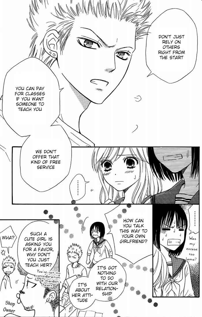 Page 32 Chapter 45 Junai Tokkou Taichou!