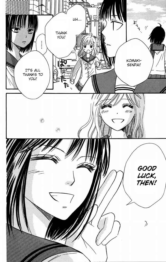 Page 35 Chapter 45 Junai Tokkou Taichou!