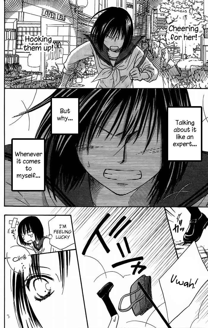 Page 37 Chapter 45 Junai Tokkou Taichou!