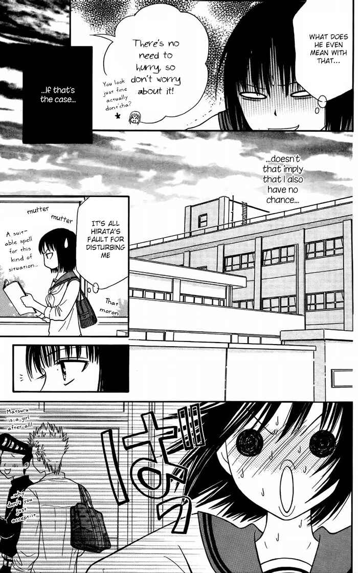 Page 6 Chapter 45 Junai Tokkou Taichou!