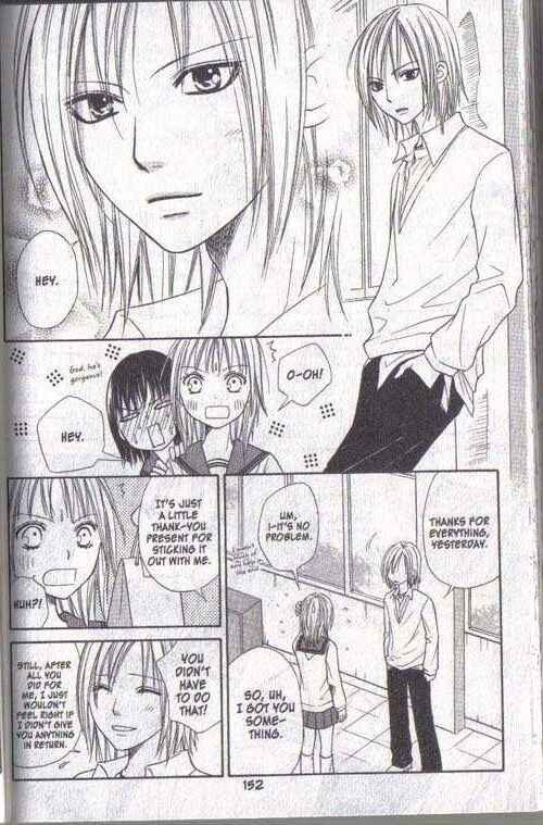 Page 24 Chapter 18 Junai Tokkou Taichou!