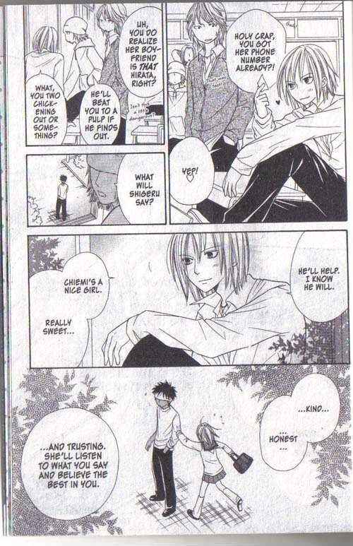 Page 39 Chapter 18 Junai Tokkou Taichou!