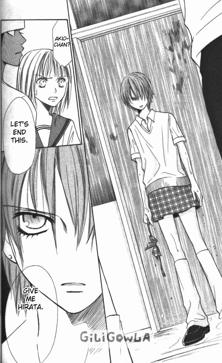 Page 33 Chapter 11 Junai Tokkou Taichou!