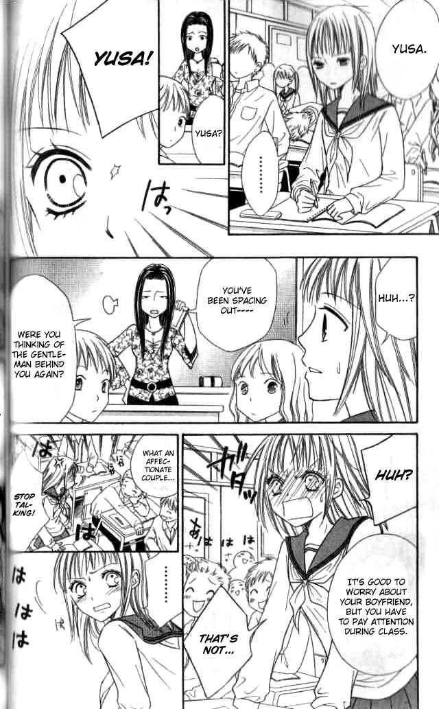 Page 11 Chapter 25 Junai Tokkou Taichou!