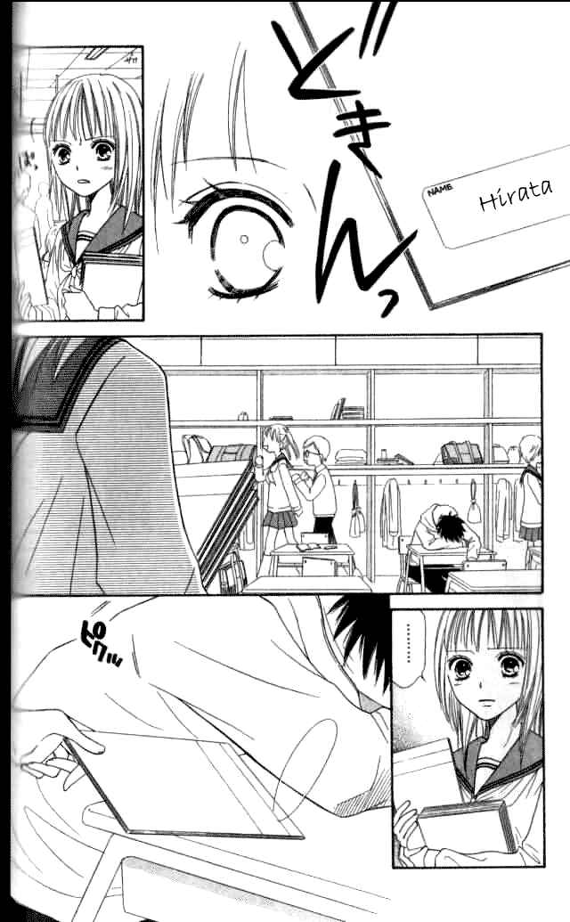 Page 15 Chapter 25 Junai Tokkou Taichou!