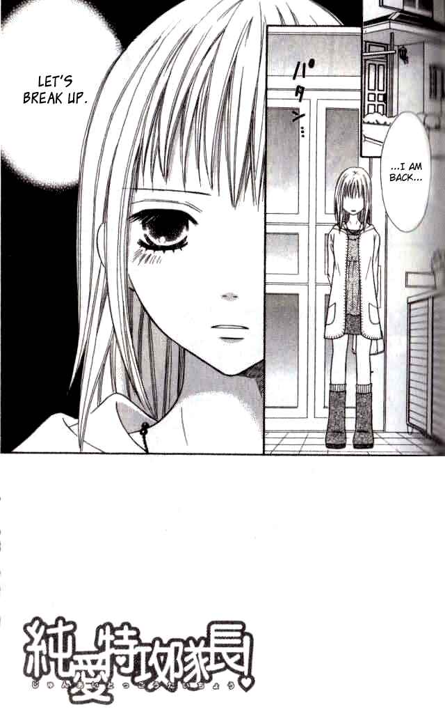 Page 2 Chapter 25 Junai Tokkou Taichou!