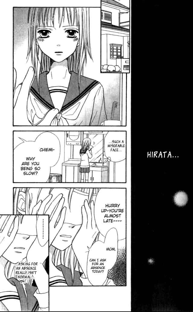 Page 8 Chapter 25 Junai Tokkou Taichou!