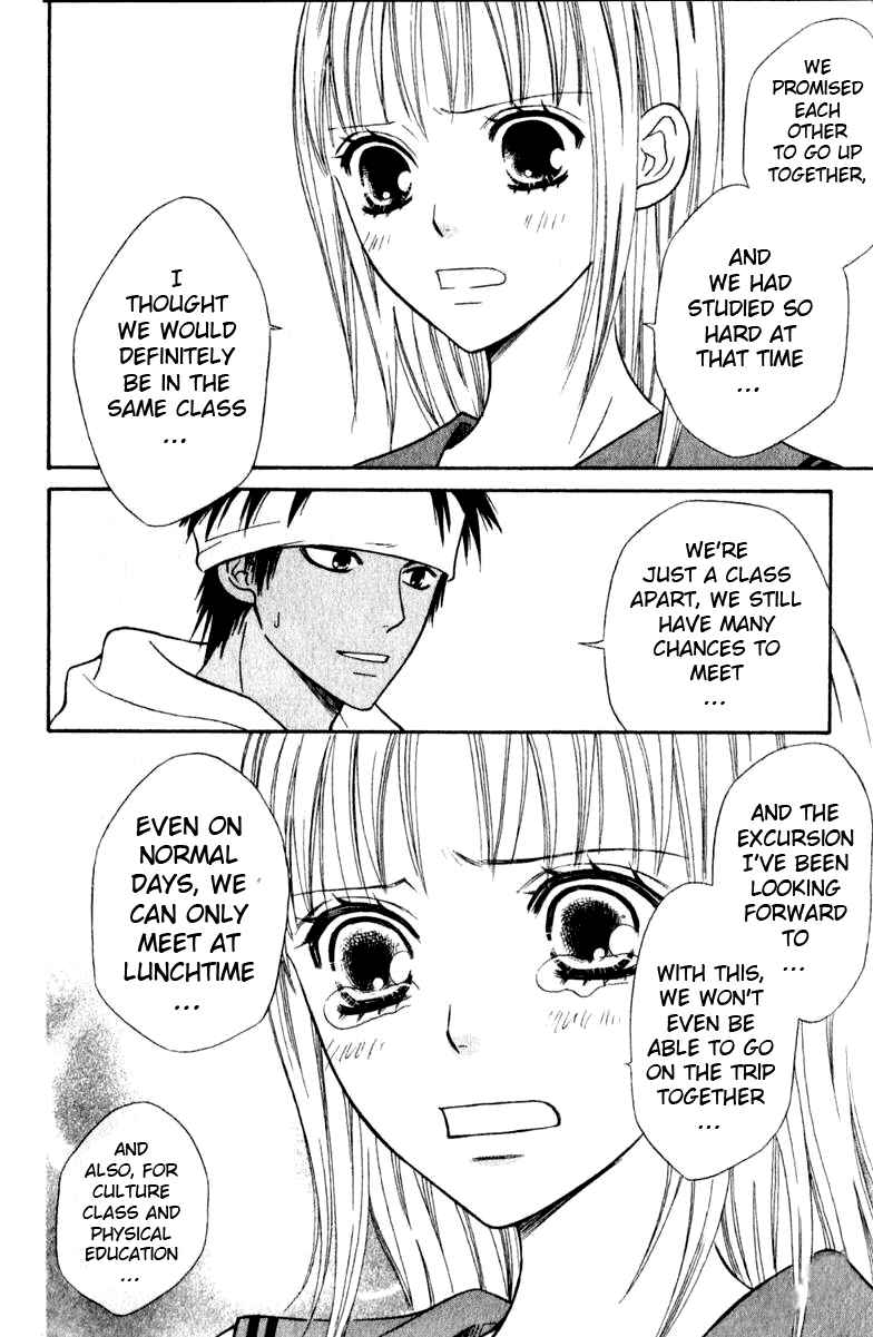 Page 11 Chapter 39 Junai Tokkou Taichou!