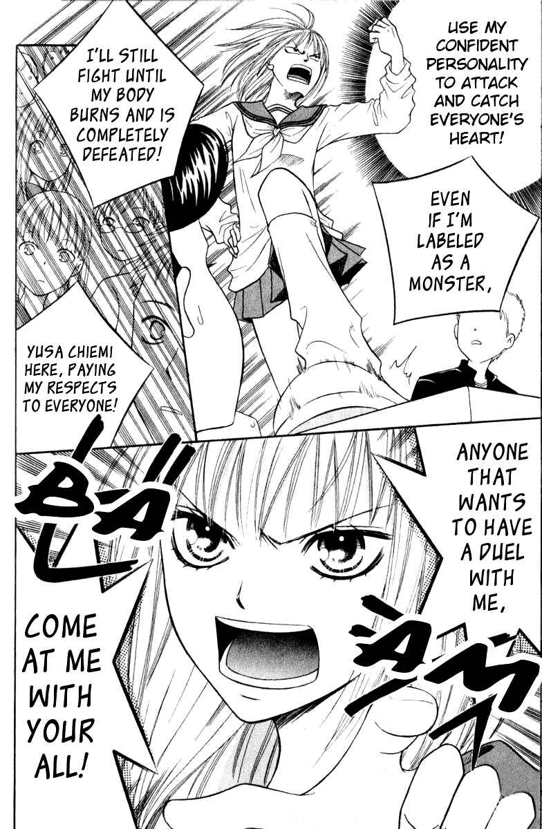 Page 17 Chapter 39 Junai Tokkou Taichou!