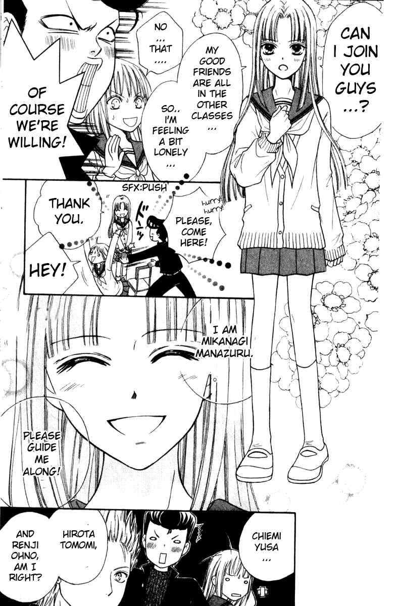 Page 23 Chapter 39 Junai Tokkou Taichou!