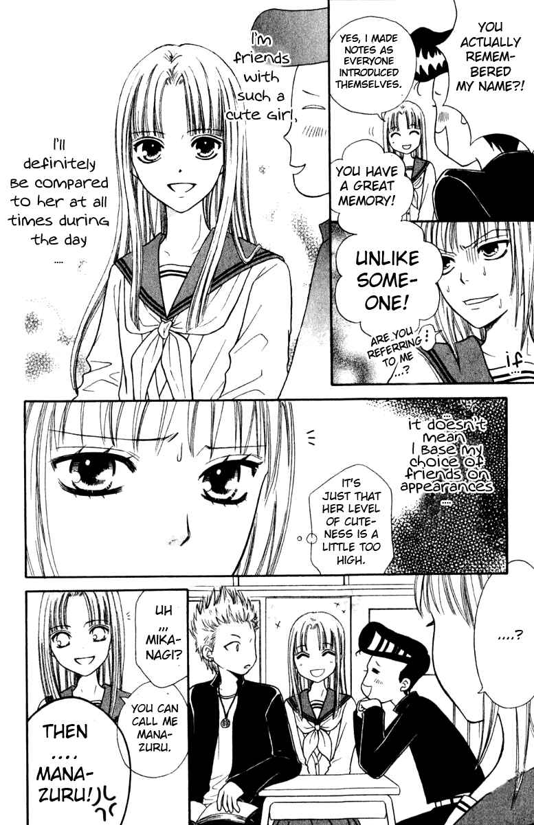 Page 24 Chapter 39 Junai Tokkou Taichou!