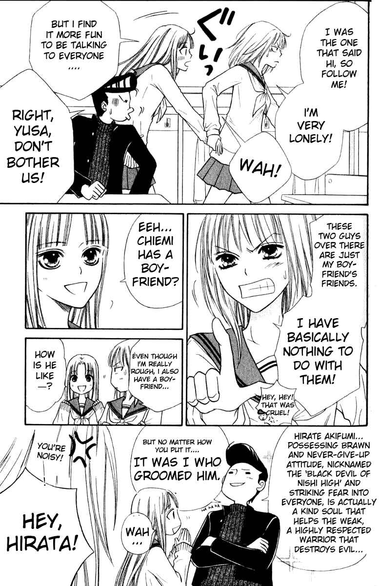 Page 25 Chapter 39 Junai Tokkou Taichou!