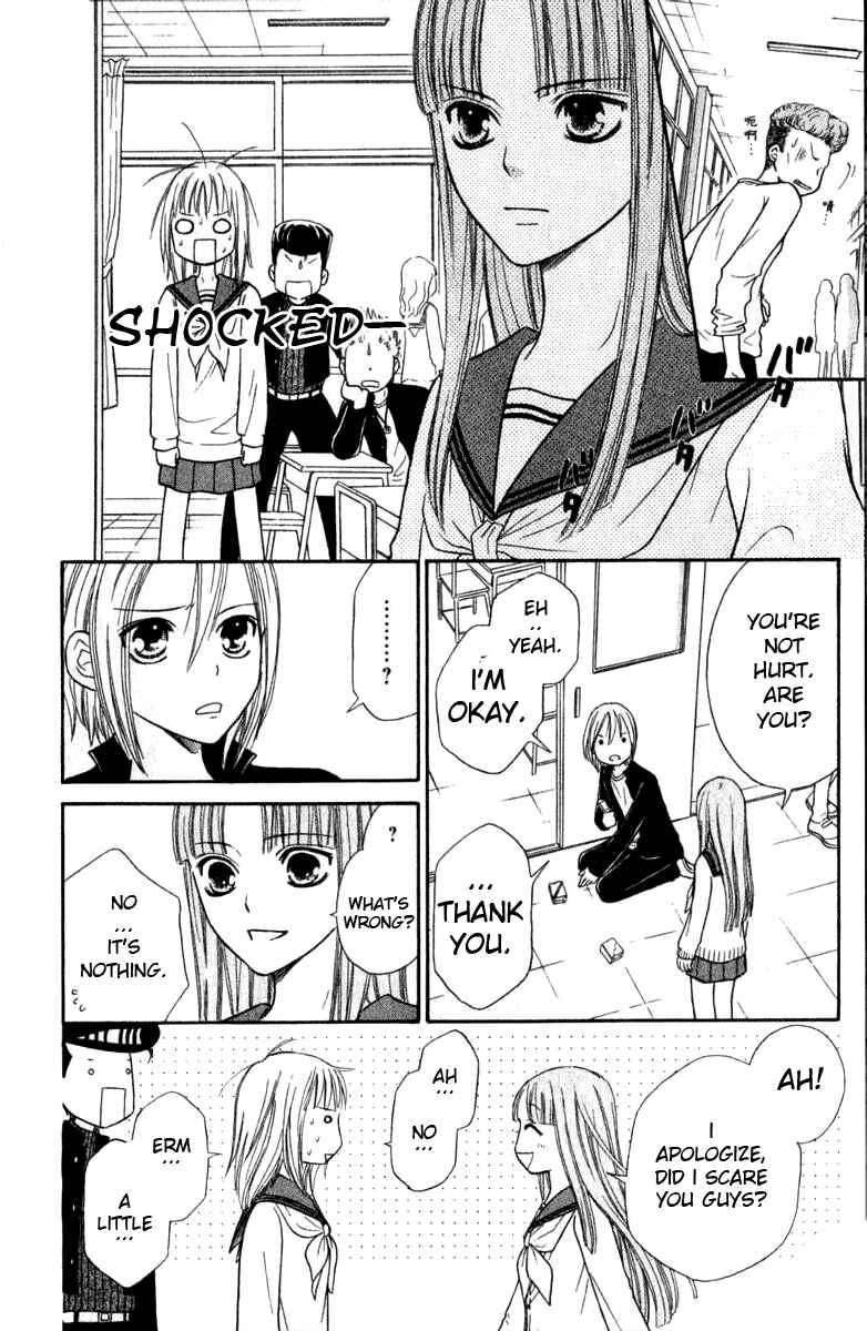 Page 32 Chapter 39 Junai Tokkou Taichou!