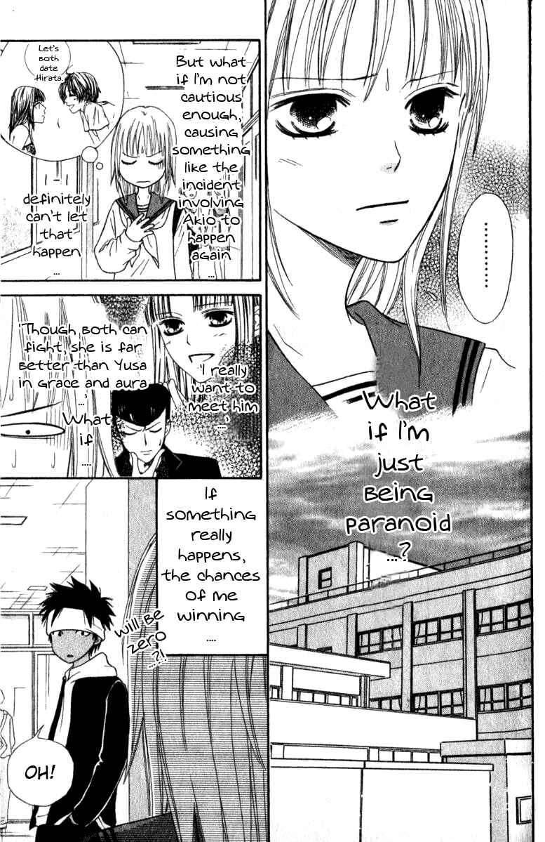 Page 35 Chapter 39 Junai Tokkou Taichou!