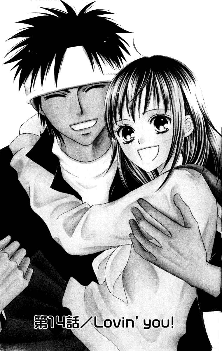 Page 6 Chapter 39 Junai Tokkou Taichou!