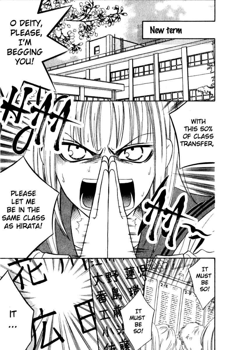 Page 8 Chapter 39 Junai Tokkou Taichou!
