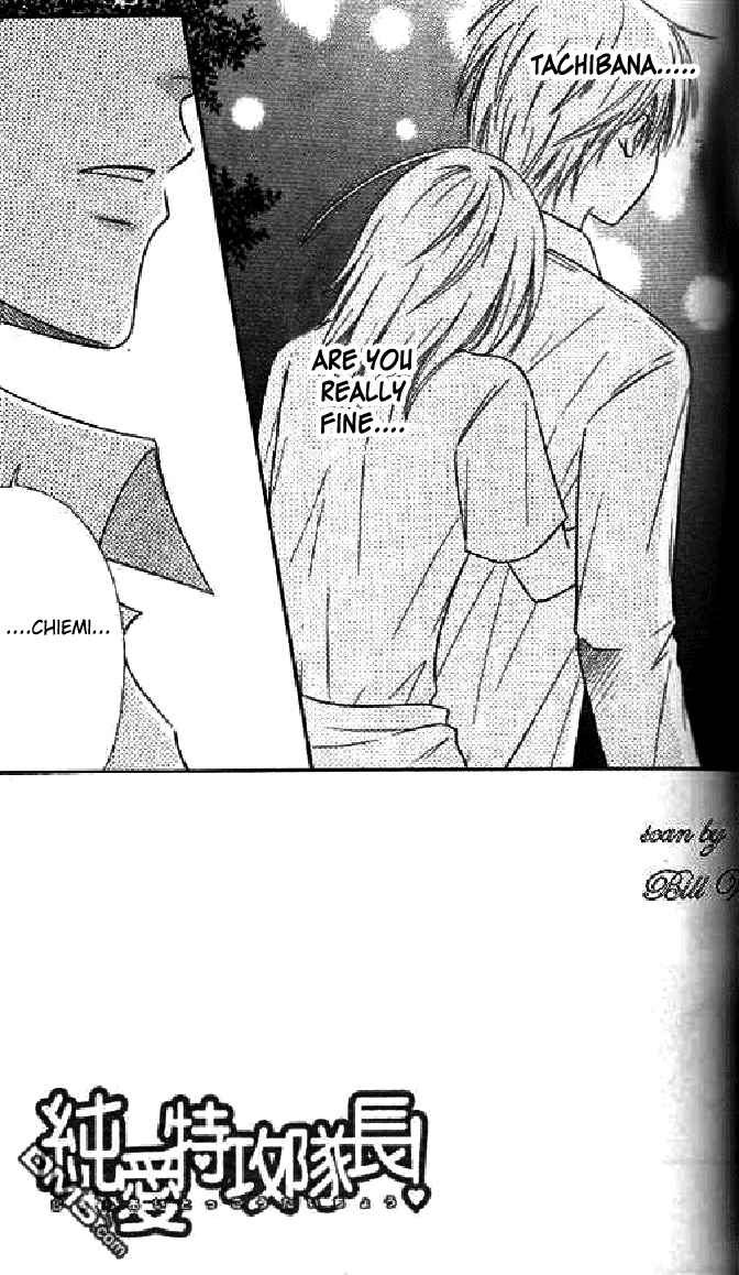 Page 1 Chapter 36 Junai Tokkou Taichou!