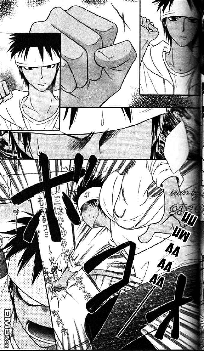 Page 11 Chapter 36 Junai Tokkou Taichou!