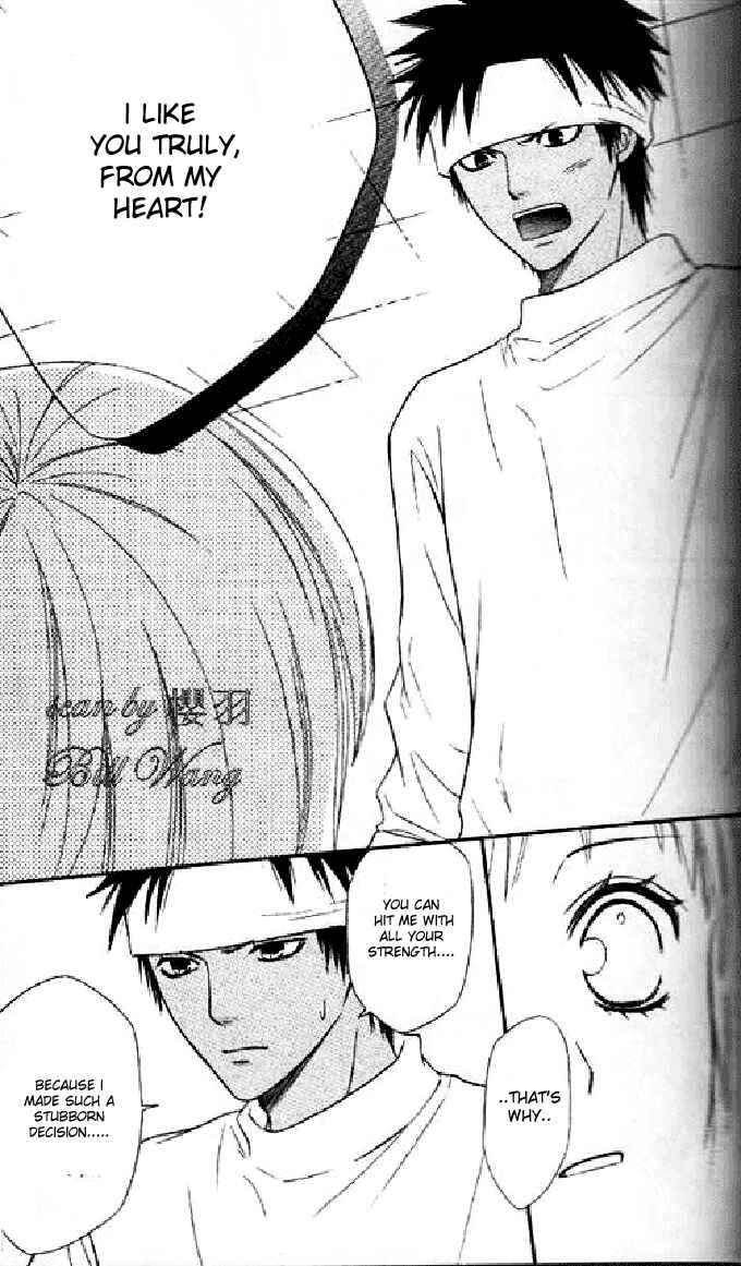 Page 21 Chapter 36 Junai Tokkou Taichou!