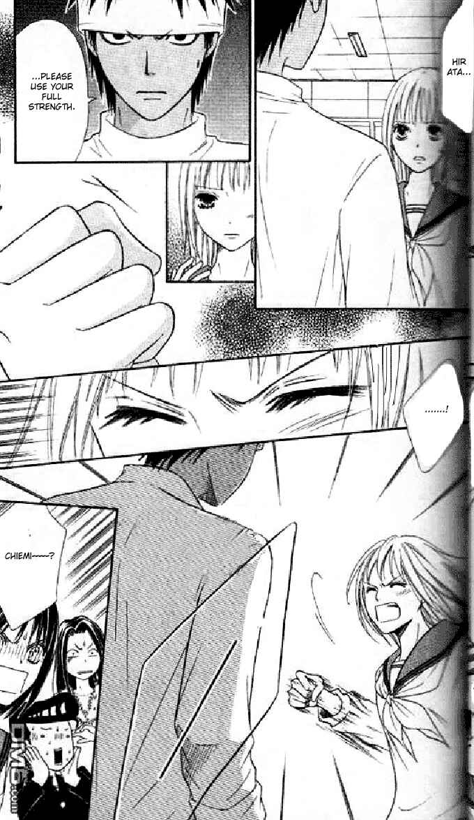 Page 23 Chapter 36 Junai Tokkou Taichou!