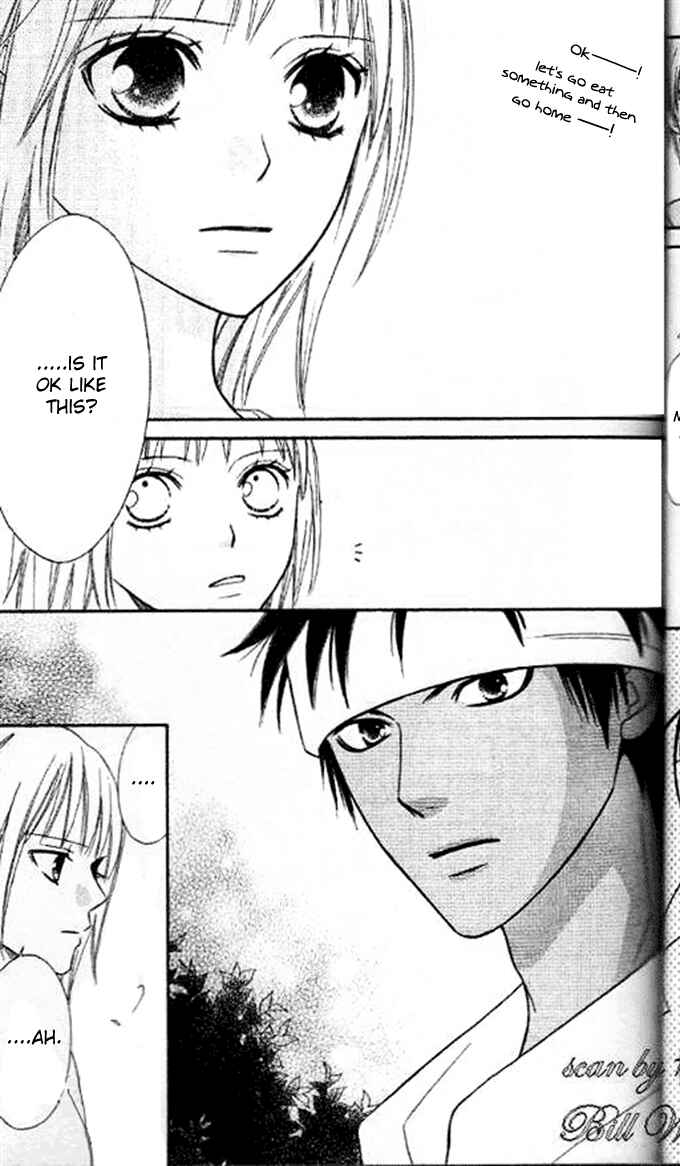 Page 5 Chapter 36 Junai Tokkou Taichou!