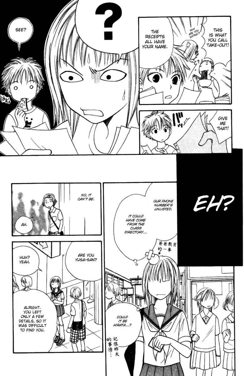 Page 56 Chapter 10 Junai Tokkou Taichou!