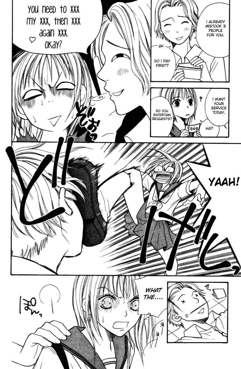 Page 57 Chapter 10 Junai Tokkou Taichou!