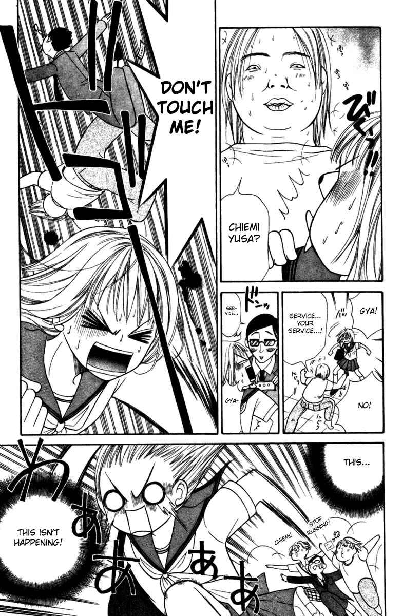 Page 58 Chapter 10 Junai Tokkou Taichou!