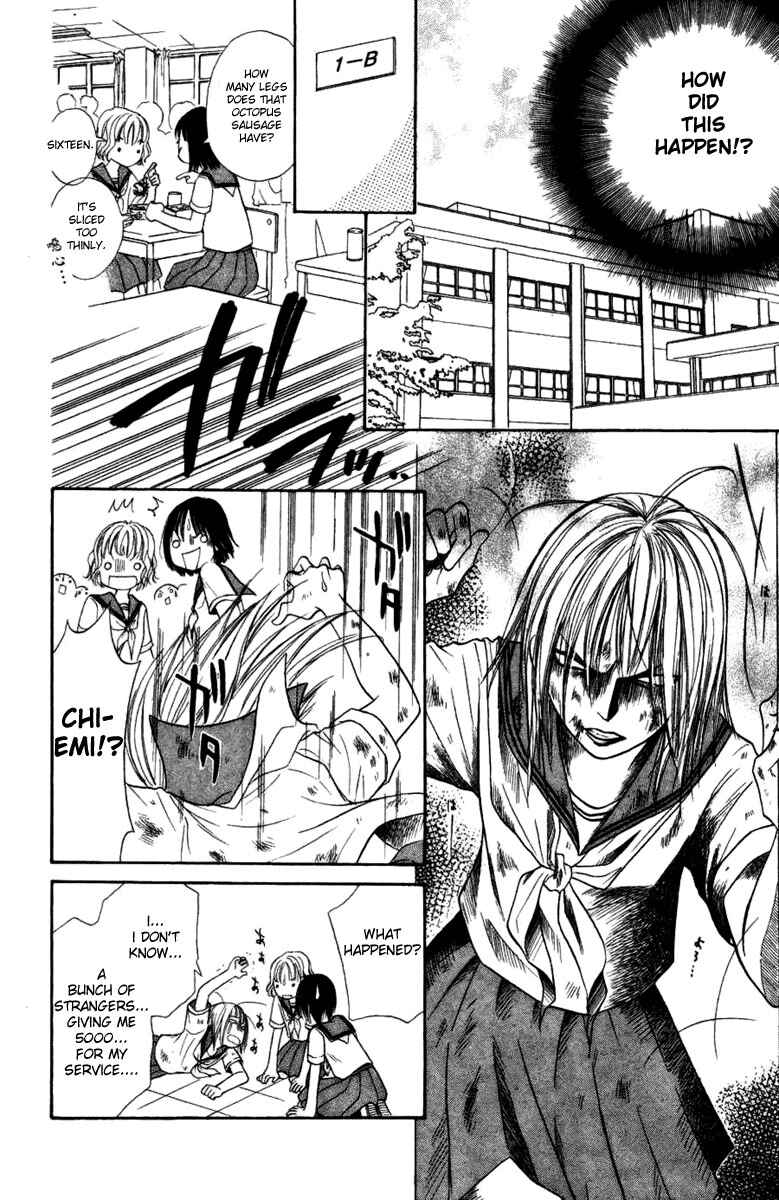 Page 59 Chapter 10 Junai Tokkou Taichou!